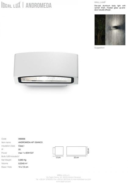 Бра вуличне Andromeda AP1 IDEAL LUX 061597 IDEAL LUX_061597 фото