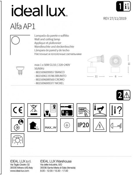 Спот Alfa AP1 Ideal Lux 119786 IDEAL LUX_119786 фото