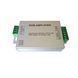 Усилитель сигнала RGB PROLUM 24A 403002 фото 3