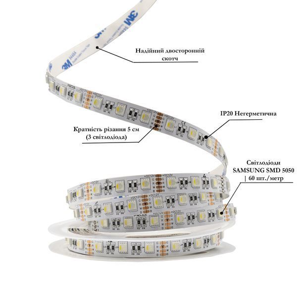 Светодиодная LED лента PROLUM&trade; 12V; 5050\60; IP20; Series "PRO", RGB + W 320016 фото