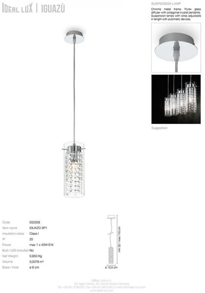 Світильник підвісний Iguazu SP1 IDEAL LUX 052359 IDEAL LUX_052359 фото
