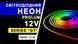 Светодиодный неон PROLUM&trade; 6x12, IP68, 12V, Series "GT", RGB, PRO 120057 фото 5