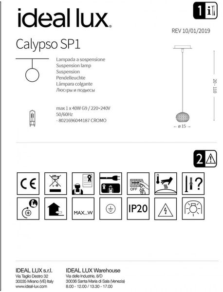 Светильник подвесной Calypso SP1 IDEAL LUX 044187 IDEAL LUX_044187 фото