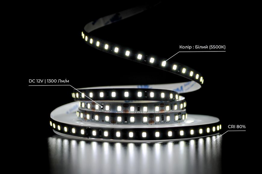 Светодиодная LED лента PROLUM&trade; 12V; 2835\120; IP20; Series "SG", Білий (5500-6000К) 320039 фото