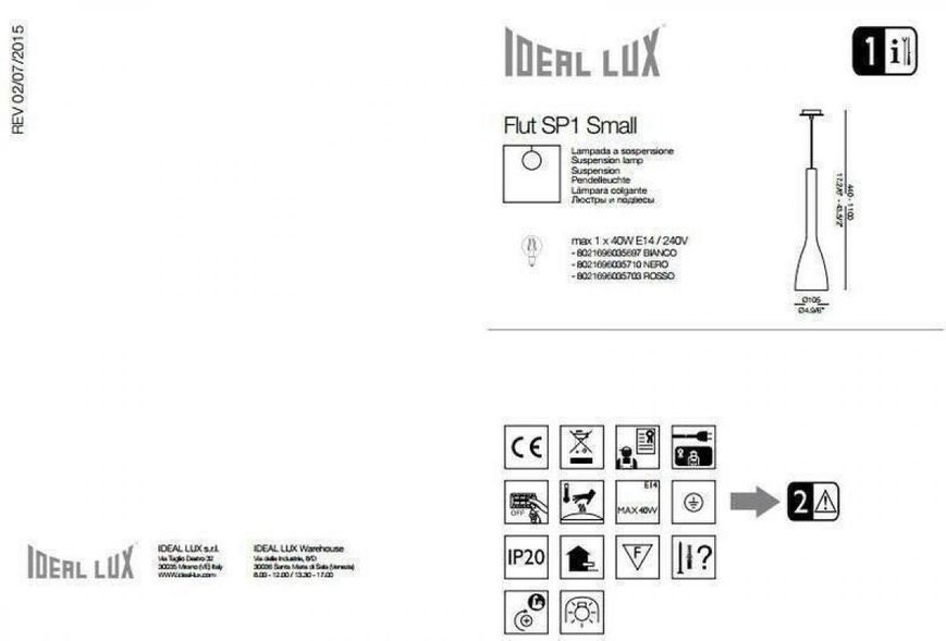 Светильник подвесной Flut SP1 Small Nero IDEAL LUX 035710 IDEAL LUX_035710 фото