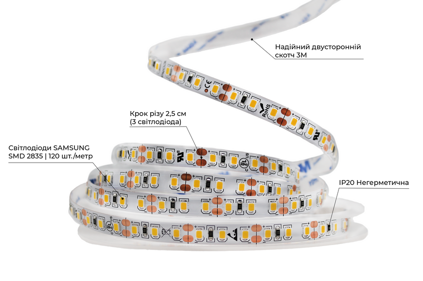 Светодиодная LED лента PROLUM&trade; 12V; 2835\120; IP20; Series "SG", Тепло-Білий (2800-3200K) 320041 фото