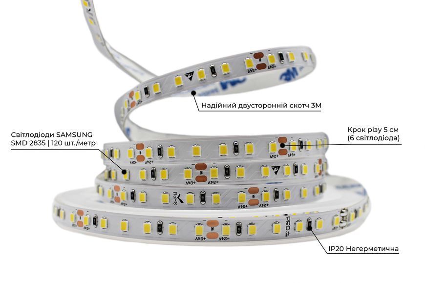 Светодиодная LED лента PROLUM&trade; 24V; 2835\120; IP20; Series "SG", Білий (5500-6000К) 350001 фото
