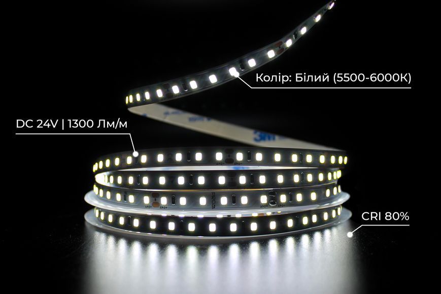 Светодиодная LED лента PROLUM&trade; 24V; 2835\120; IP20; Series "SG", Білий (5500-6000К) 350001 фото