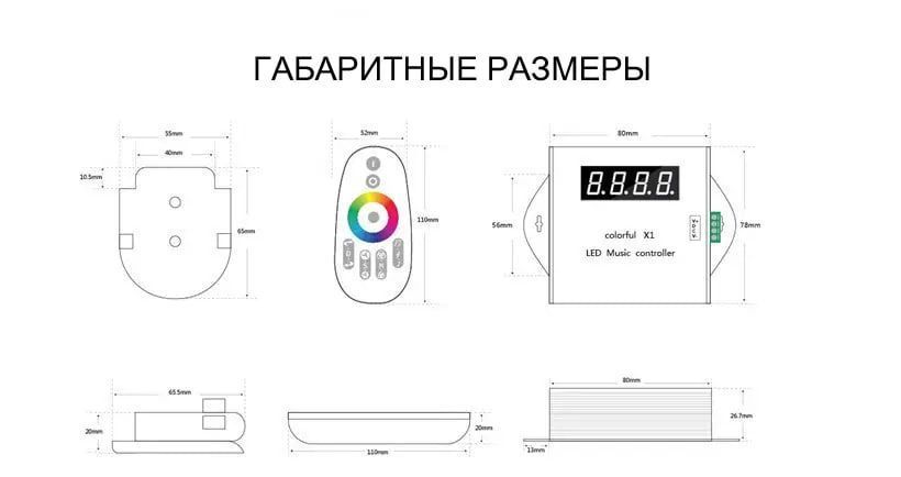Контролер SMART RGB PROLUM Музичний (6 кнопок; RF; WS2811;WS2812) 402020 фото