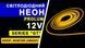 Светодиодный неон PROLUM&trade; 6x12, IP68, 12V, Series "GT", Желтый, PRO 120033 фото 8