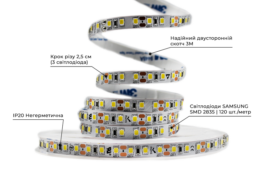 Світлодіодна LED стрічка PROLUM&trade; 12V; 2835\120; IP20; Series "PRO", Холодний-білий (9000-10000К) 320114 фото
