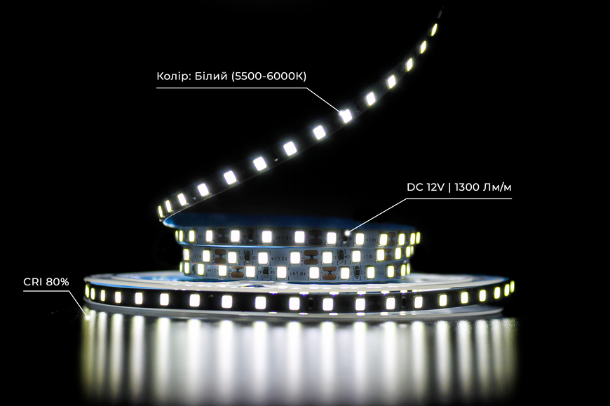 Світлодіодна LED стрічка PROLUM&trade; 5 ММ 12V; 2835\120; IP20; Series "SG", Білий (5500-6000К) 320115 фото