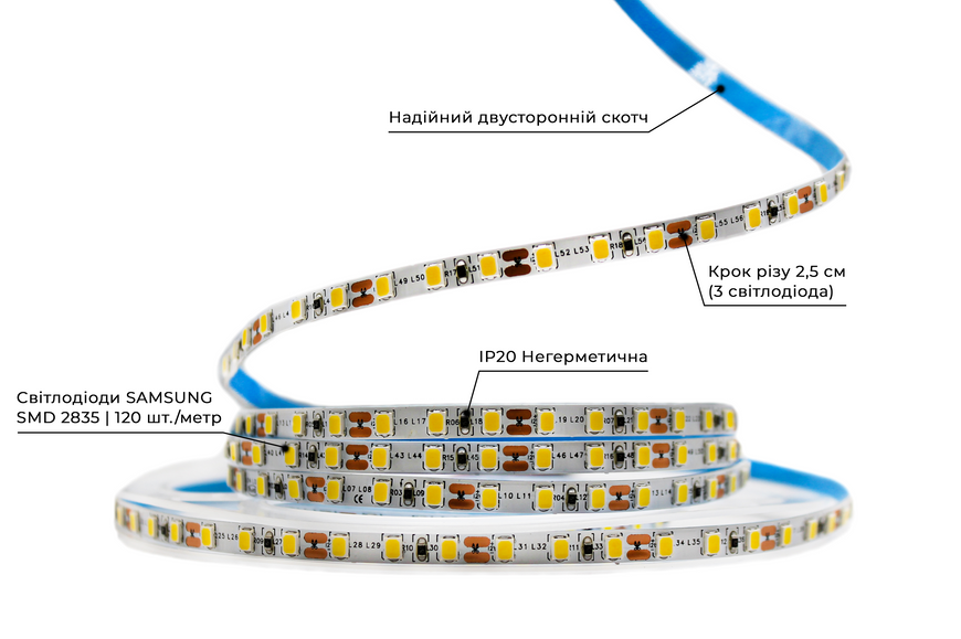 Светодиодная LED лента PROLUM&trade; 5 ММ 12V; 2835\120; IP20; Series "SG", Нейтральний-Білий (3800-4300K) 320117 фото