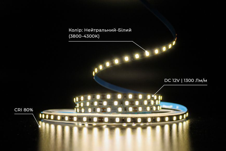 Светодиодная LED лента PROLUM&trade; 5 ММ 12V; 2835\120; IP20; Series "SG", Нейтральний-Білий (3800-4300K) 320117 фото