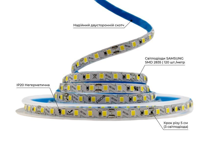Світлодіодна LED стрічка PROLUM&trade; 12V; 2835\120; IP20; S-TYPE Series "SG", Білий (5500-6000К) 320118 фото
