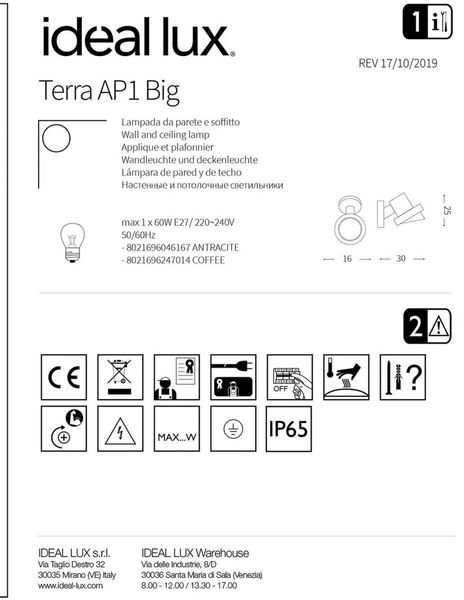 Спот вуличний Terra AP1 Big IDEAL LUX 046167 IDEAL LUX_046167 фото