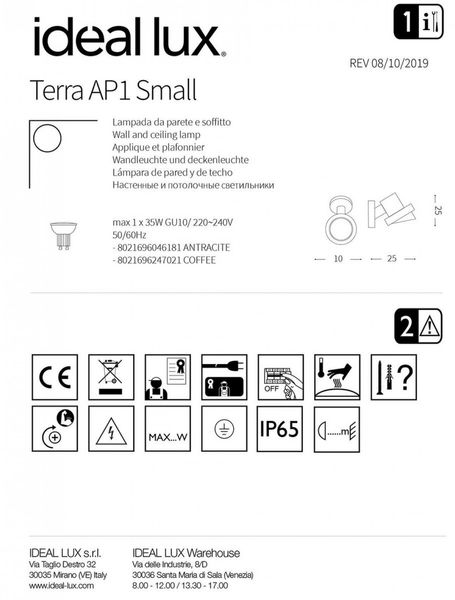 Спот вуличний Terra AP1 Small IDEAL LUX 046181 IDEAL LUX_046181 фото