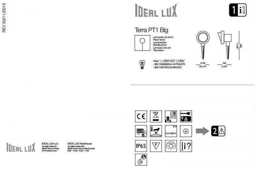 Светильник на ножке Terra PT1 Big IDEAL LUX 033044 IDEAL LUX_033044 фото