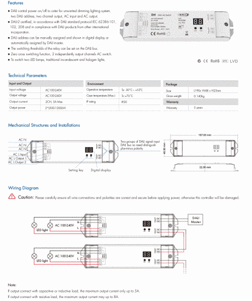 DALI Switch UDH Релейний модуль вимикач для мережі 220В (DH) DH фото