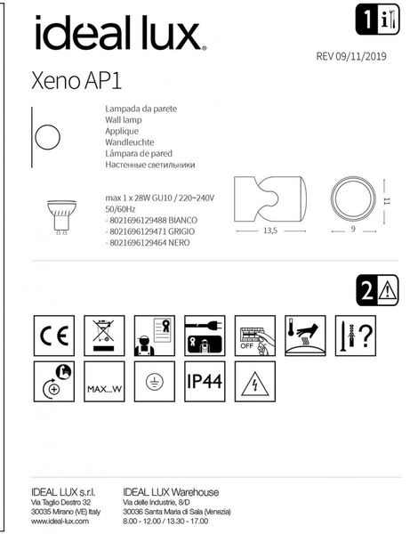 Спот уличный Xeno AP1 Nero Ideal Lux 129464 IDEAL LUX_129464 фото