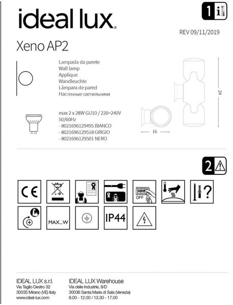 Спот вуличний Xeno AP2 Bianco Ideal Lux 129495 IDEAL LUX_129495 фото