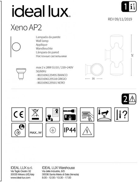 Спот уличный Xeno AP2 Nero Ideal Lux 129501 IDEAL LUX_129501 фото