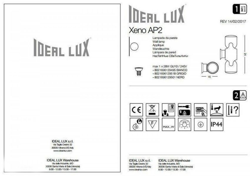 Спот уличный Xeno AP2 Nero Ideal Lux 129501 IDEAL LUX_129501 фото