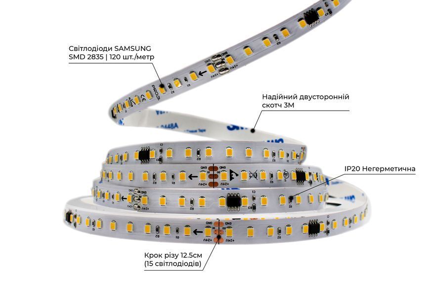 Світлодіодна LED стрічка PROLUM&trade; RUN 24V; 2835\120; IP20; Series "SMART", Нейтральний-Білий (3800-4300K) 350016 фото