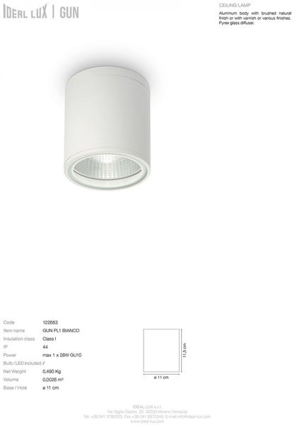 Світильник стельовий вуличний Gun PL1 Bianco Ideal Lux 122663 IDEAL LUX_122663 фото