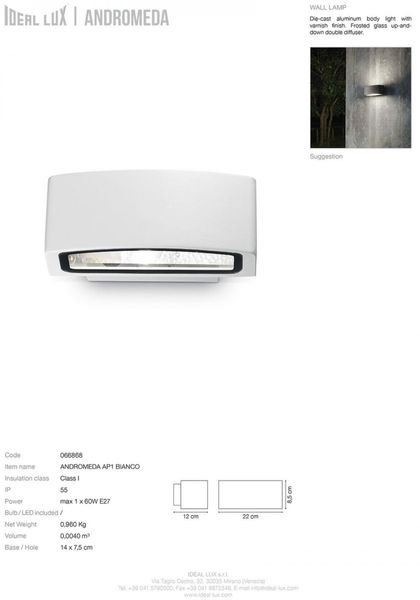 Бра вуличне Andromeda AP1 Ideal Lux 163536 IDEAL LUX_163536 фото