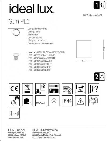 Потолочный светильник Gun PL1 Coffee Ideal Lux 163666 IDEAL LUX_163666 фото