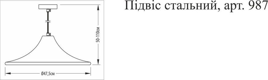 Світильник підвісний PikArt 987-4 PikArt_987-4 фото
