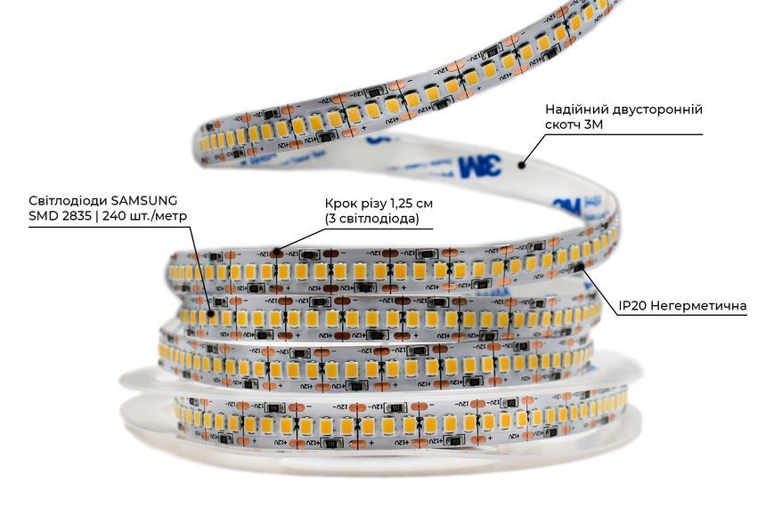 LED лента PROLUM&trade; 12V; 2835\240; IP20; Series "SG", Нейтральный-Белый (3800-4300K) 320113 фото