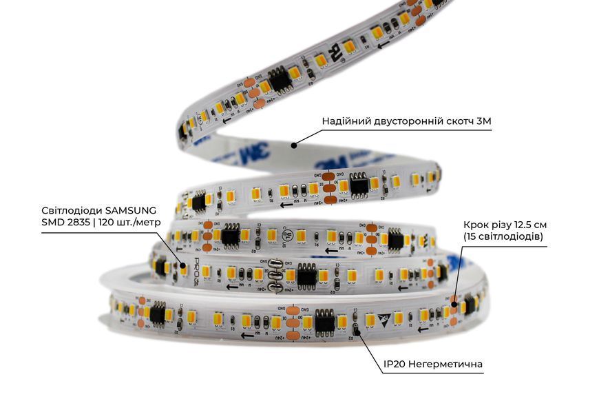 Светодиодная LED лента PROLUM&trade; RUN 24V; 2835\120; IP20; Series "SMART", Білий+Тепло-Білий (2700-6500K) 350019 фото
