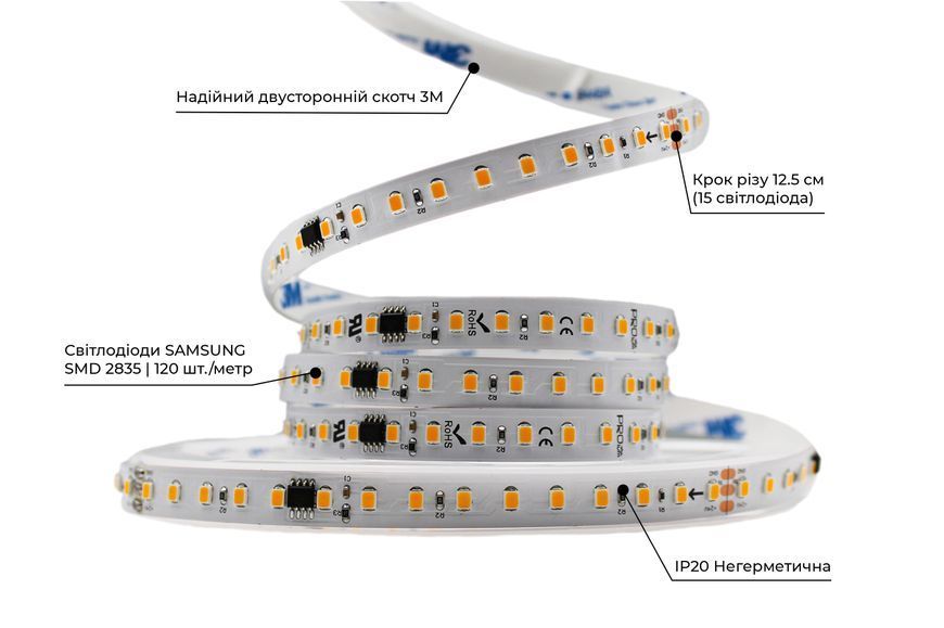 Світлодіодна LED стрічка PROLUM&trade; RUN 24V; 2835\120; IP20; Series "SMART", Тепло-Білий (2800-3200K) 350017 фото