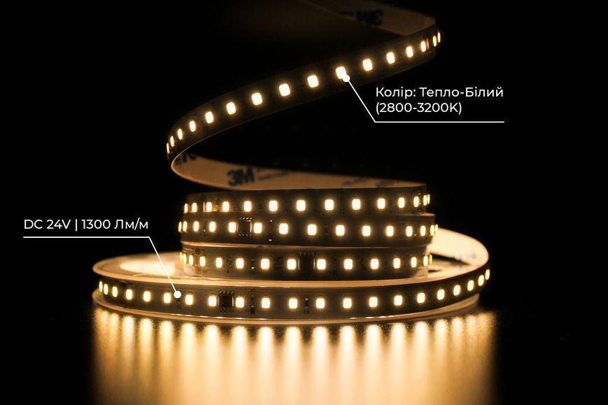 Світлодіодна LED стрічка PROLUM&trade; RUN 24V; 2835\120; IP20; Series "SMART", Тепло-Білий (2800-3200K) 350017 фото
