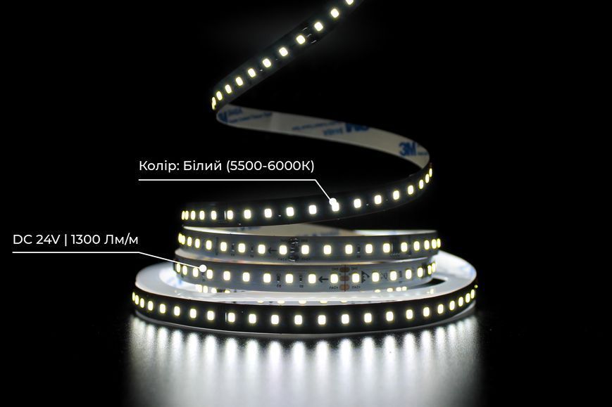 Светодиодная LED лента PROLUM&trade; RUN 24V; 2835\120; IP20; Series "SMART", Білий (5500-6000К) 350015 фото