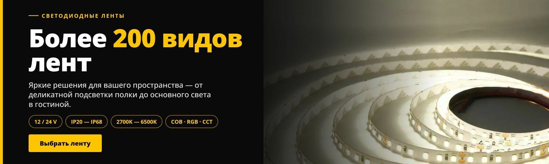Трековые системы